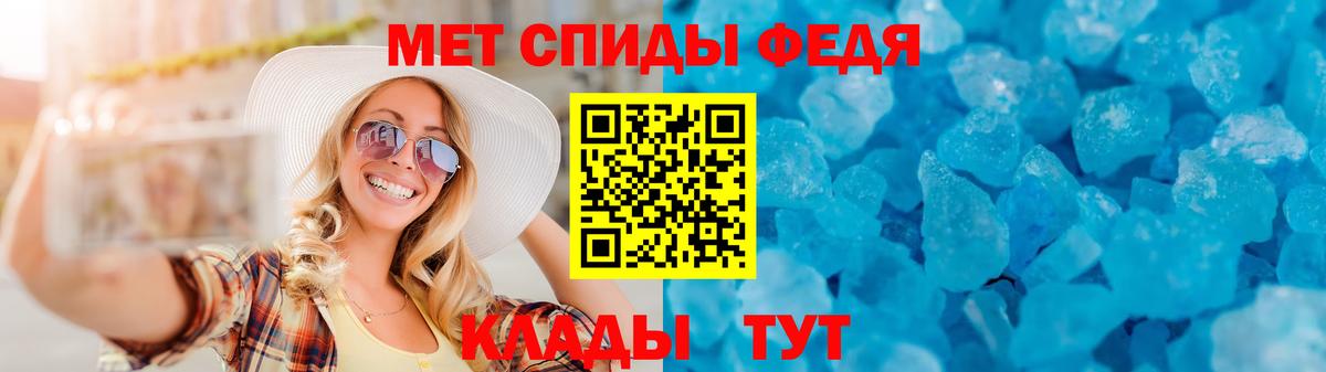 Amphetamine Premium Полевской