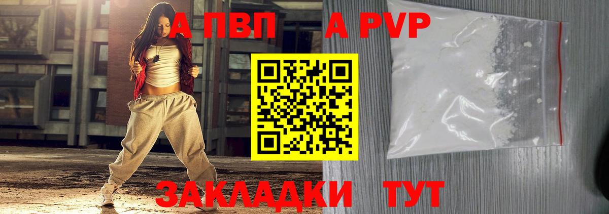 Полевской  А ПВП крисы CK  Вход с VPN  A PVP мука 