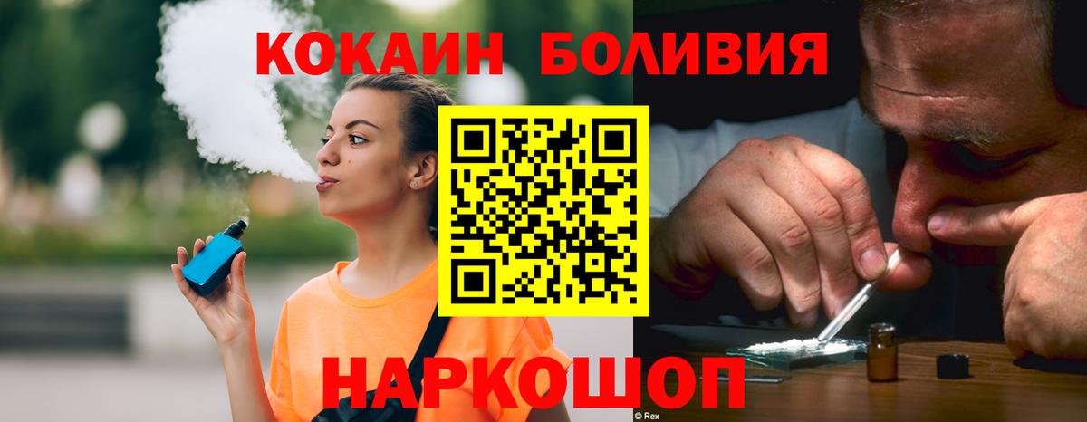 COCAIN FishScale Полевской