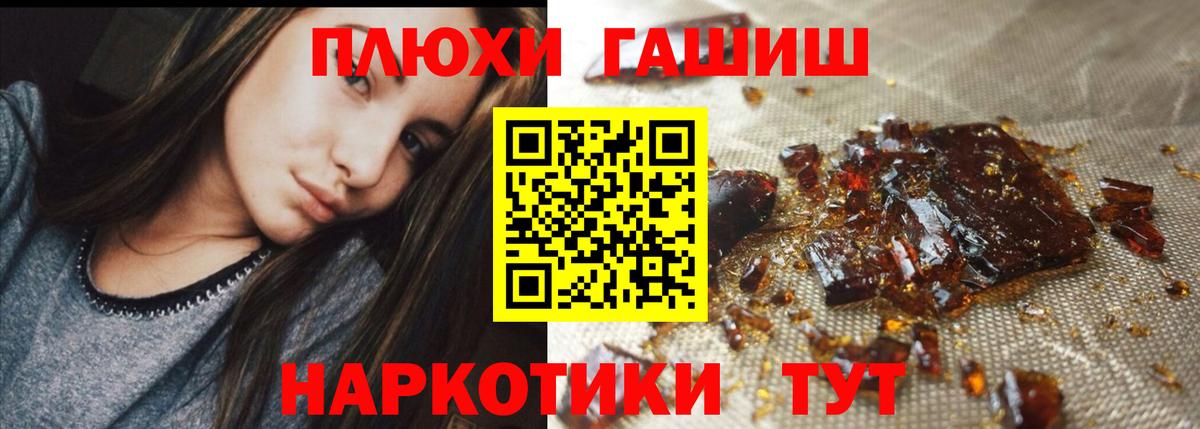 ГАШ Cannabis  ГАШ ice o lator  Гашиш  Вход с VPN  Полевской 