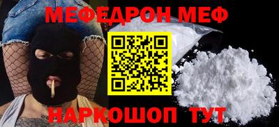 прущий лед Бугуруслан