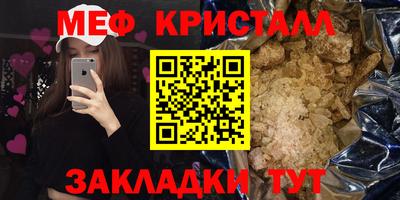прущий лед Бугуруслан