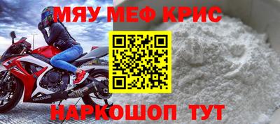 кристаллы Будённовск
