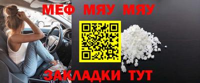 прущий лед Бугуруслан