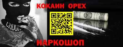 кокаин перу Бузулук