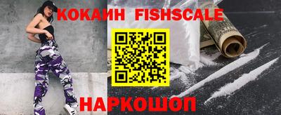 кокаин перу Бузулук