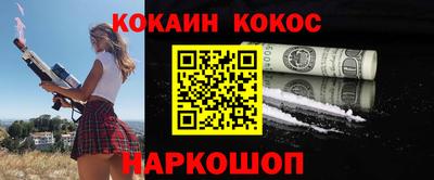 кристаллы Будённовск