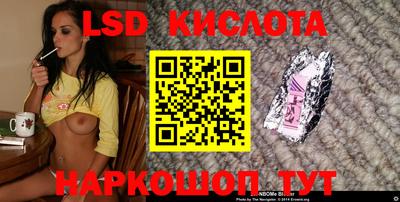 прущий лед Бугуруслан