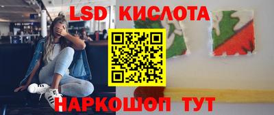 мефедрон Сланцы