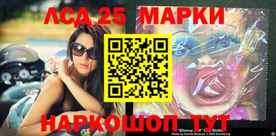 прущий лед Бугуруслан