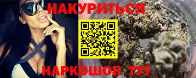кристаллы Будённовск
