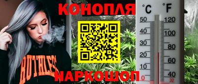 прущий лед Бугуруслан