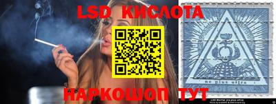 кристаллы Будённовск