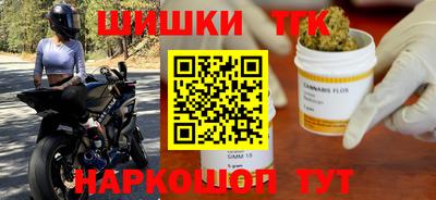 кристаллы Будённовск