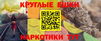 прущий лед Бугуруслан