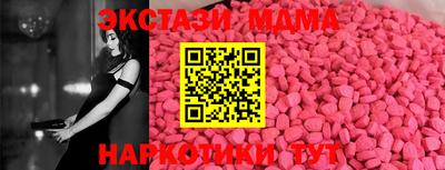 прущий лед Бугуруслан