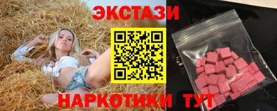 прущий лед Бугуруслан