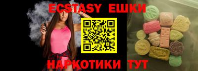 кокаин перу Бузулук