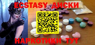 кристаллы Будённовск