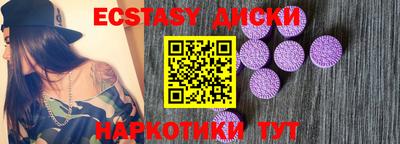 прущий лед Бугуруслан