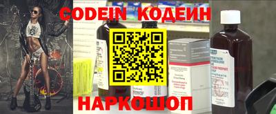 прущий лед Бугуруслан