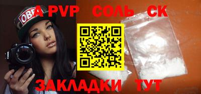 прущий лед Бугуруслан
