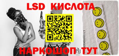 прущий лед Бугуруслан