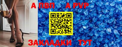 кристаллы Будённовск