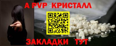 кристаллы Будённовск