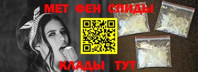 MDMA Славянск-на-Кубани