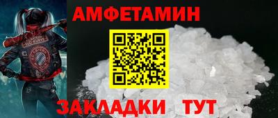 прущий лед Бугуруслан