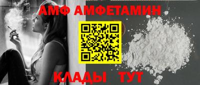 кристаллы Будённовск