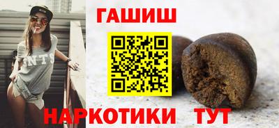 кристаллы Будённовск