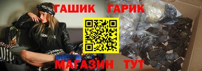 кристаллы Будённовск