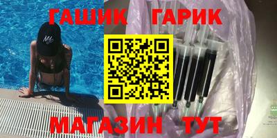 кристаллы Будённовск
