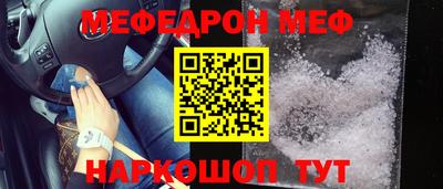 кокаин перу Бузулук