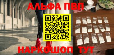 кристаллы Будённовск