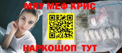 кристаллы Будённовск