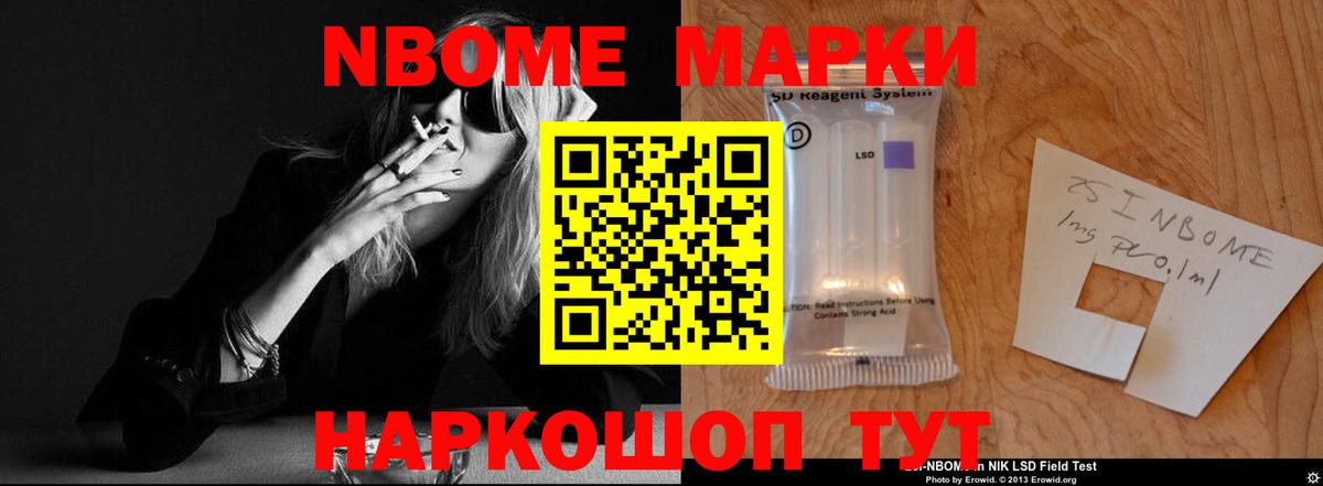 LSD-25 экстази ecstasy Полевской