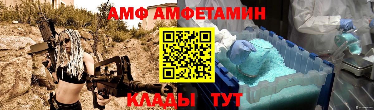 Метамфетамин витя Полевской