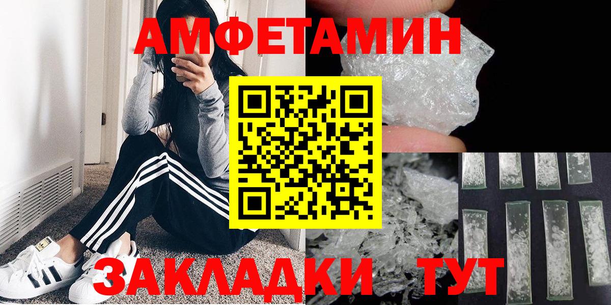 Полевской  Метамфетамин витя  Вход с VPN 