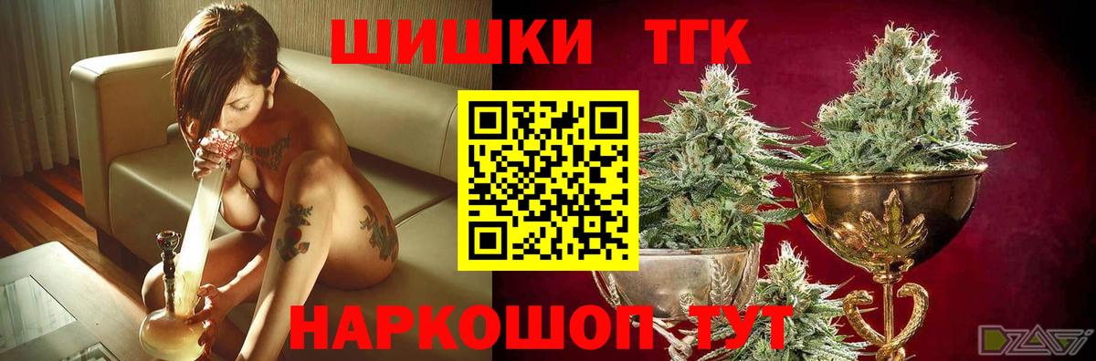 Гашиш  Экстази  А ПВП СОЛЬ   Меф кристаллы  Вход с VPN  MDMA  Cocaine  Полевской  Бошки Шишки  ГАШИШ 